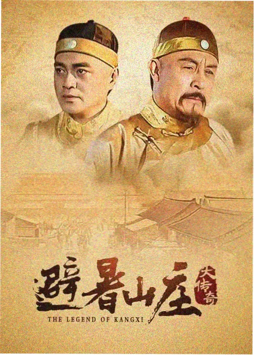 长街旧邮局 年代电视剧剧照 协和影视题材图鉴