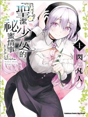 纸上银河 漫画改编作品封面 协和影视题材图鉴
