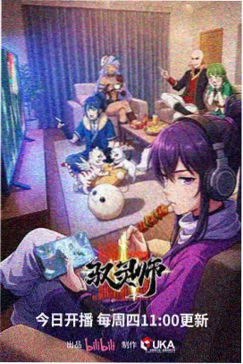 铁皮屋顶的夏天 雨戏色彩与分镜参考画面 协和影视