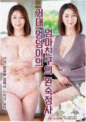 厨房里的口述史 口碑榜条目配图 协和影视