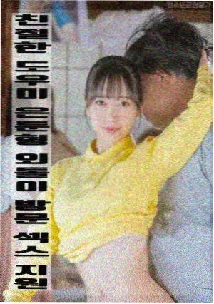 协和影视作品详情配图 图鉴格位